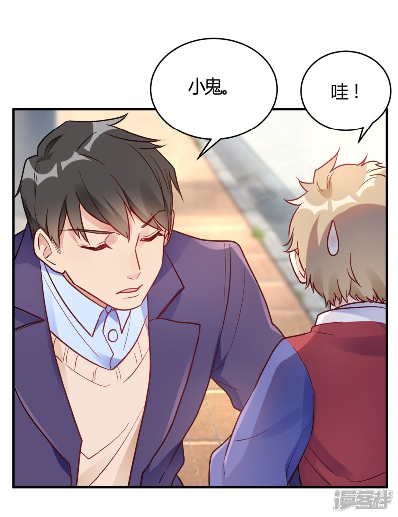 第62话 这是我老婆-第62话