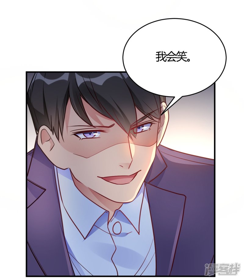 第62话 这是我老婆-第62话