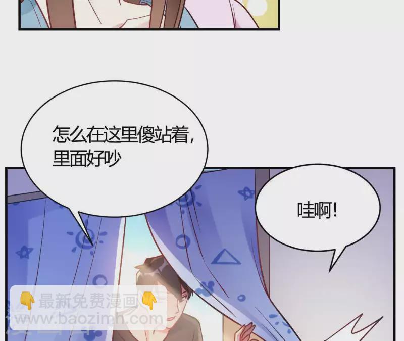 第66话 赶走韩琛！-第66话