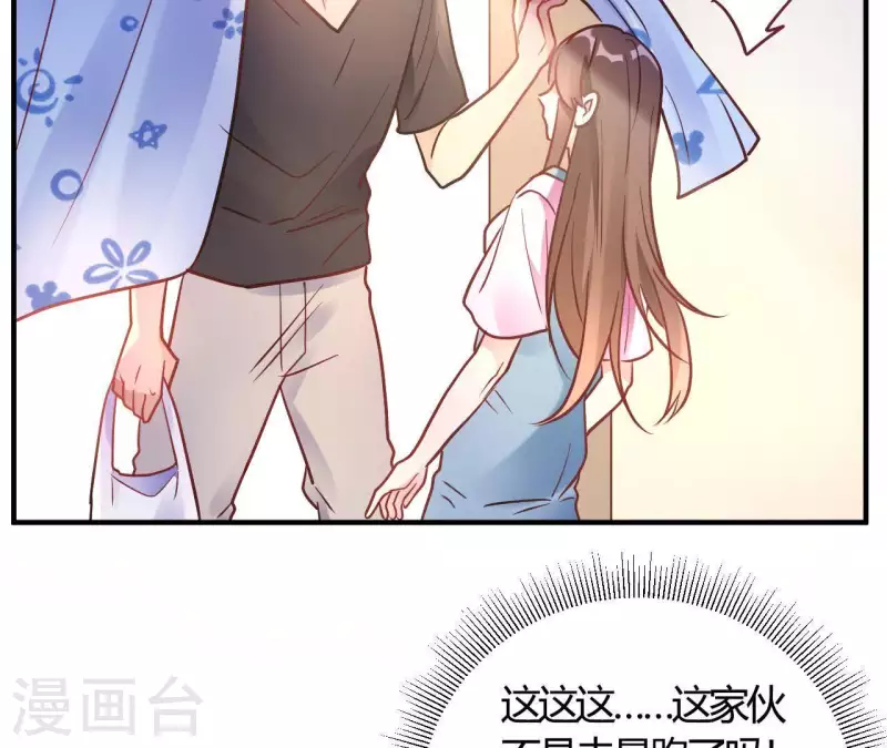 第66话 赶走韩琛！-第66话