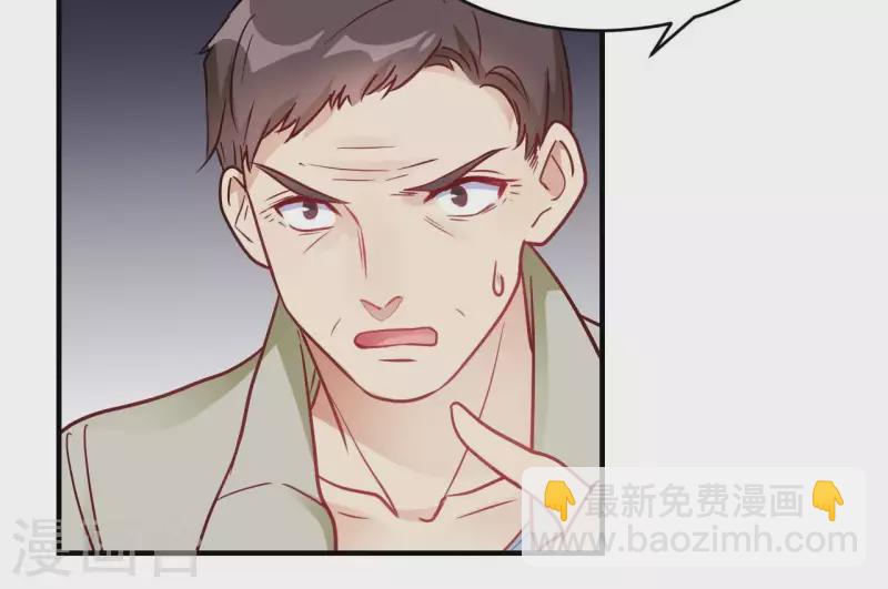 第66话 赶走韩琛！-第66话