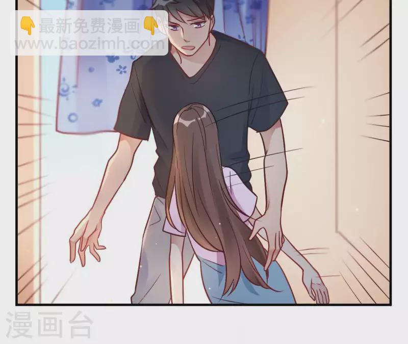 我成了科學家的戀愛實驗品 - 第66話 趕走韓琛！ - 4