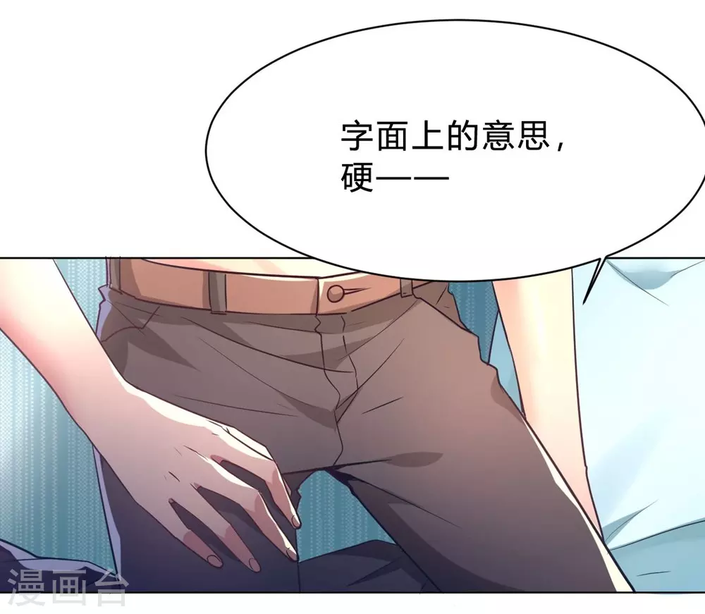 第10话 这家伙没有羞耻心-第10话