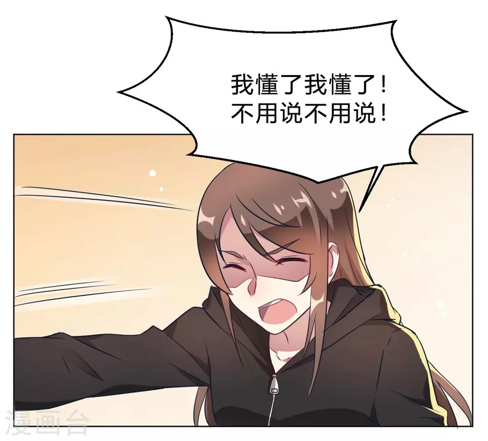 第10话 这家伙没有羞耻心-第10话