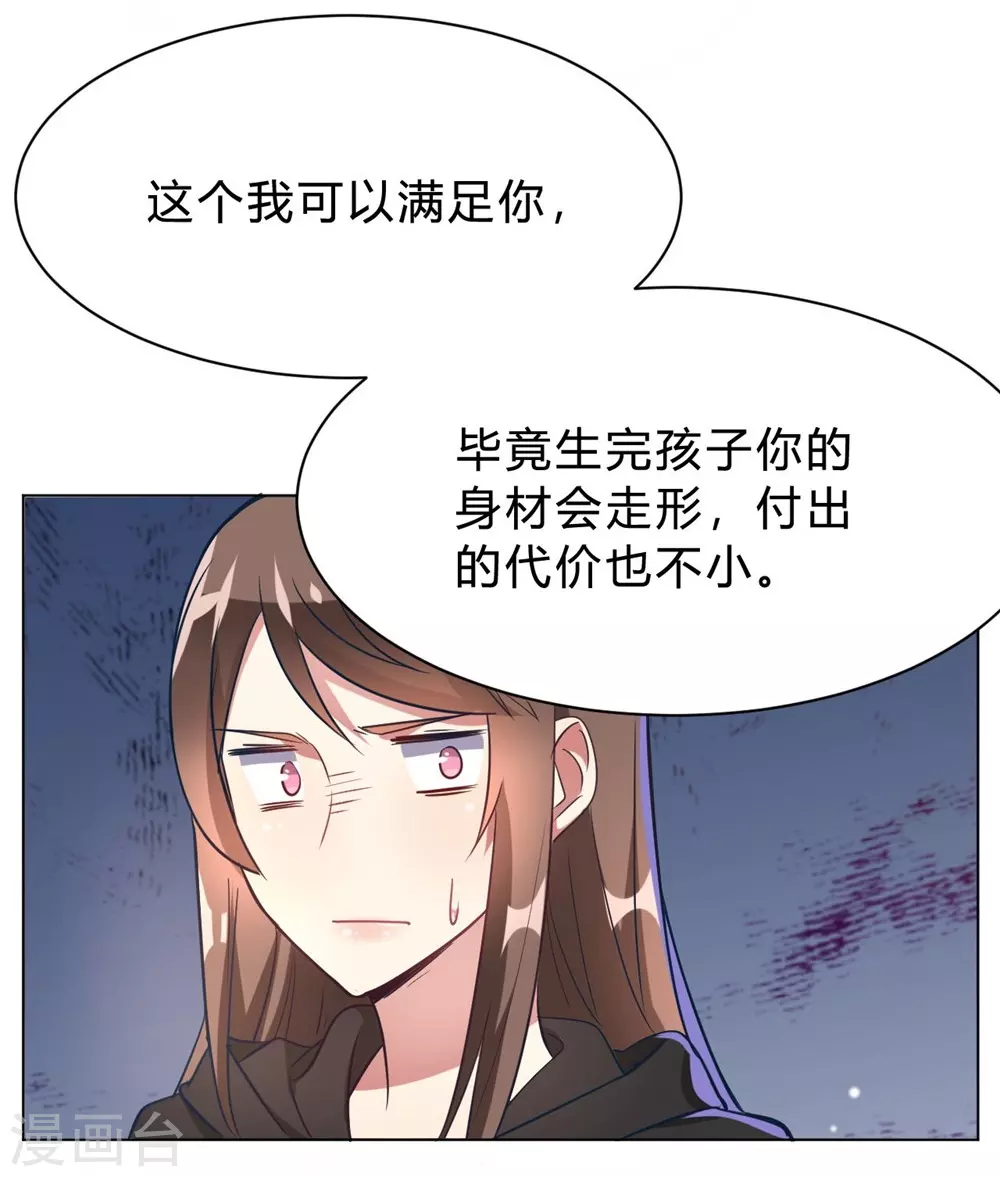 第10话 这家伙没有羞耻心-第10话