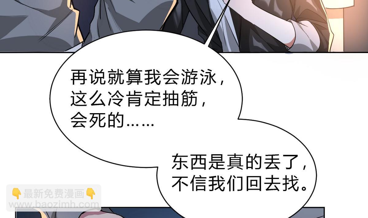 第02话(1/2)-第2话