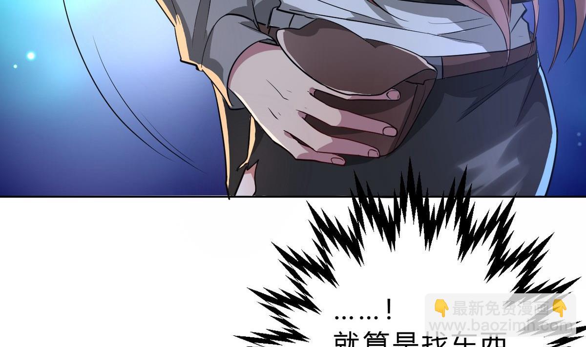 第02话(1/2)-第2话