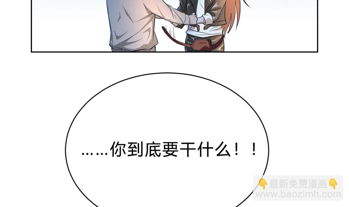 第02话(1/2)-第2话