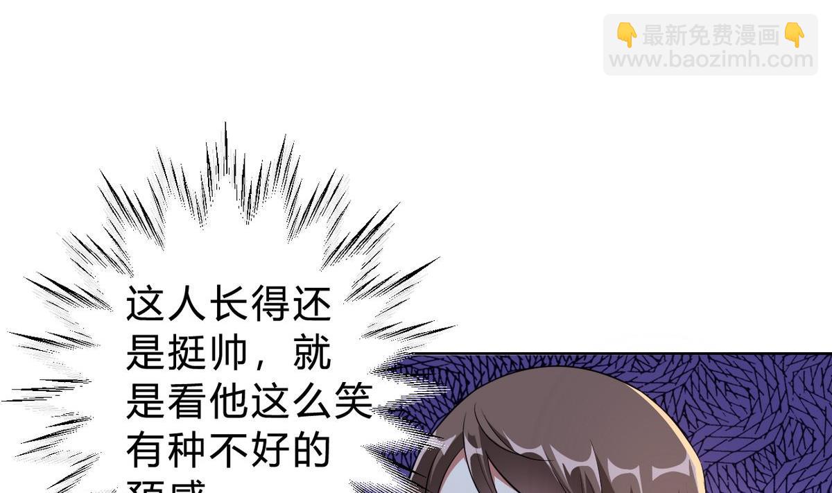 第02话(1/2)-第2话