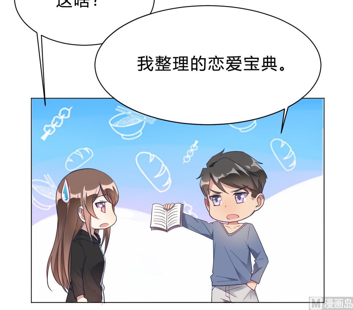 第12话(1/2)-第12话