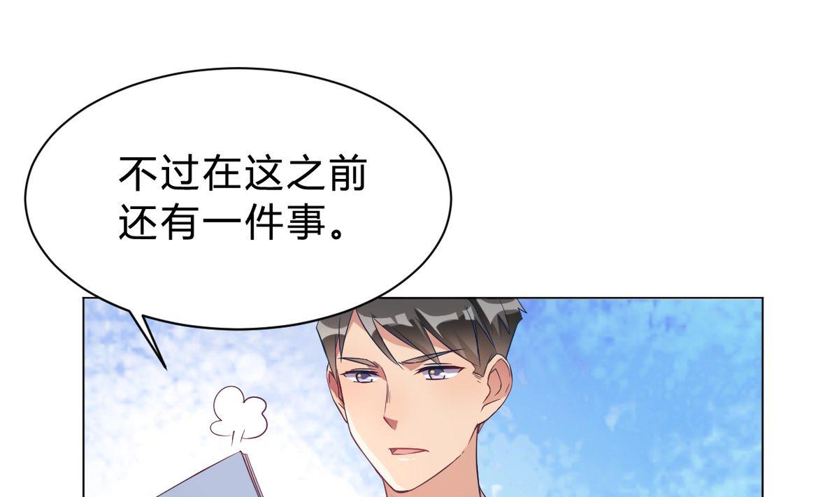 第12话(1/2)-第12话