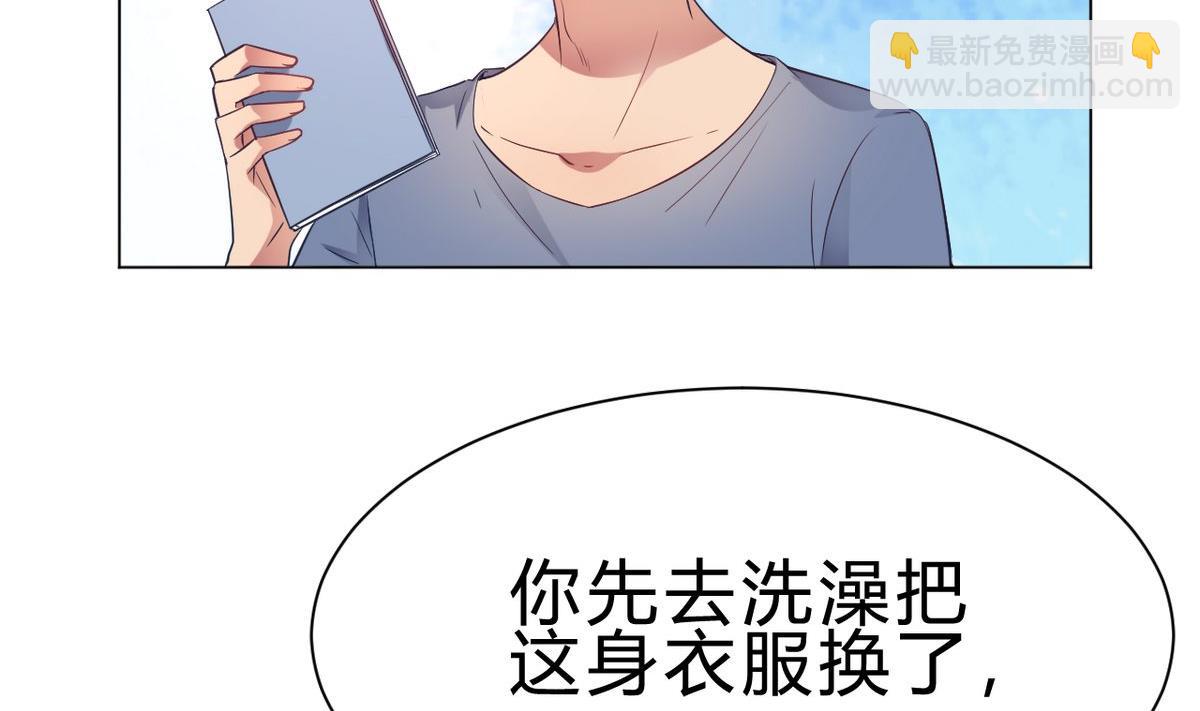 第12话(1/2)-第12话