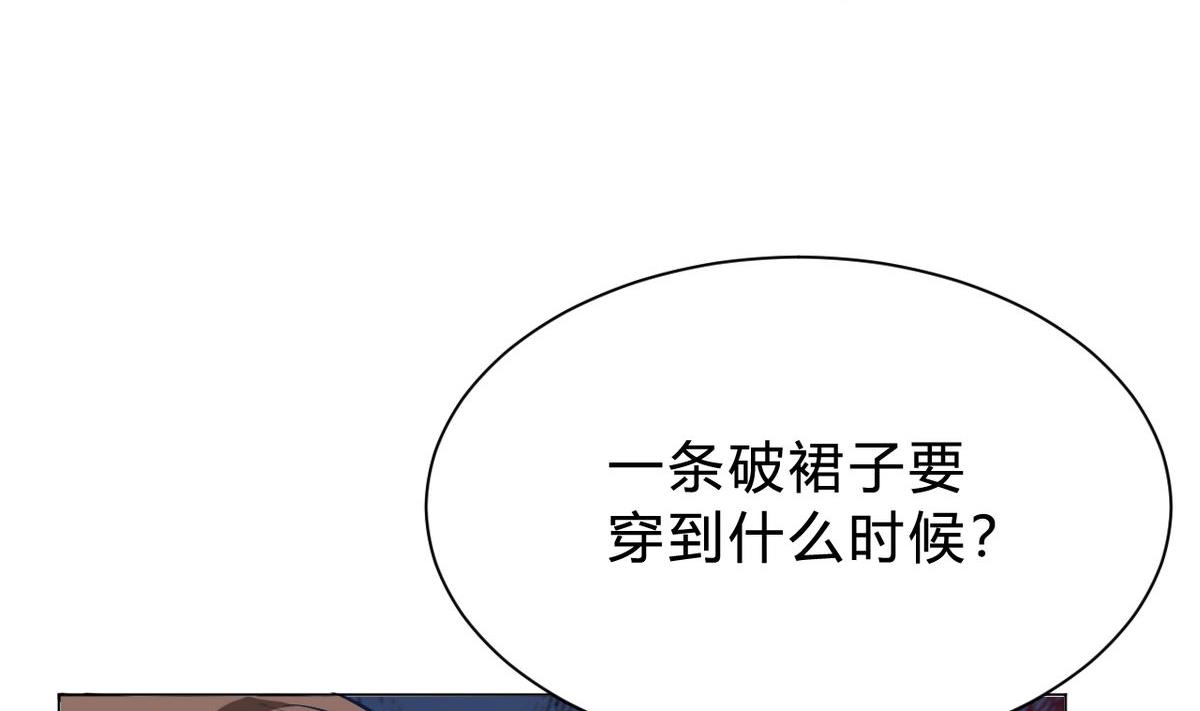 第12话(1/2)-第12话