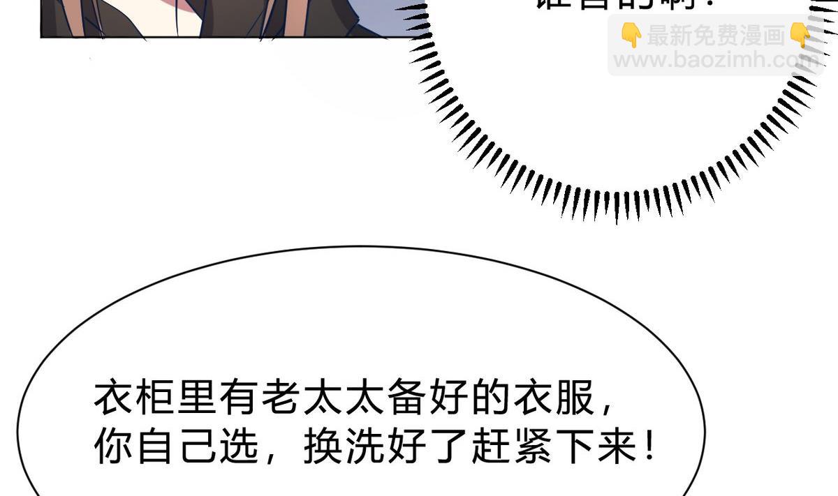 第12话(1/2)-第12话