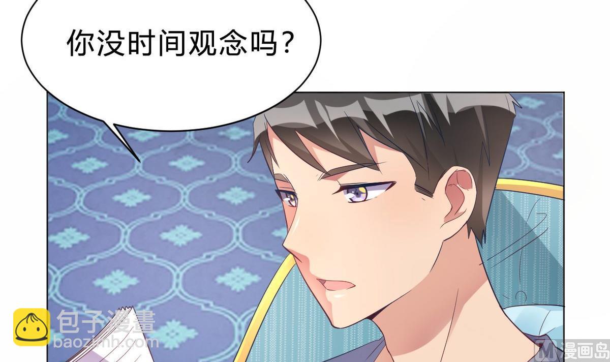 第12话(1/2)-第12话