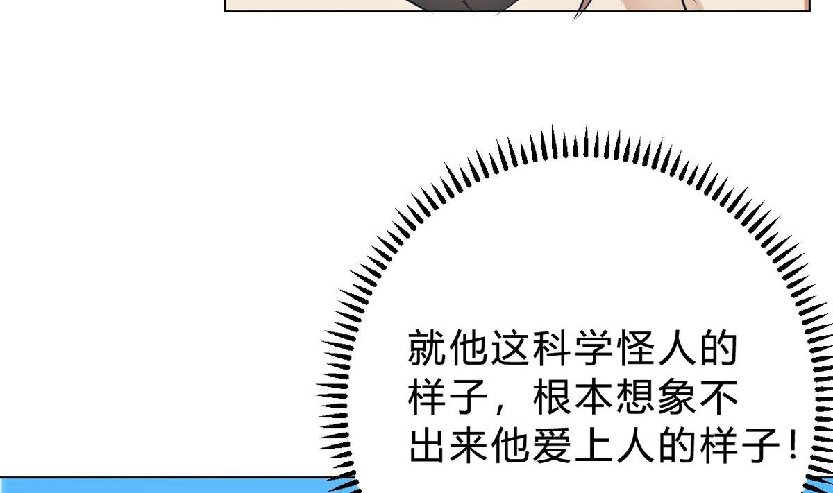 第12话(1/2)-第12话