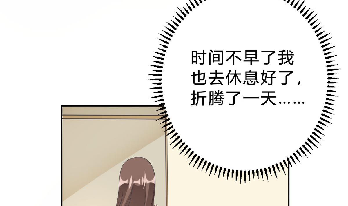 第14话(1/2)-第14话