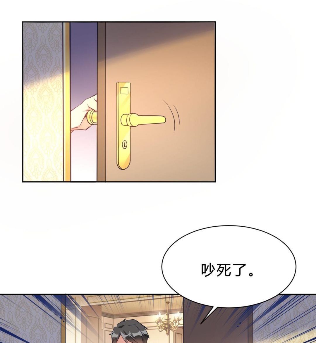 第14话(1/2)-第14话