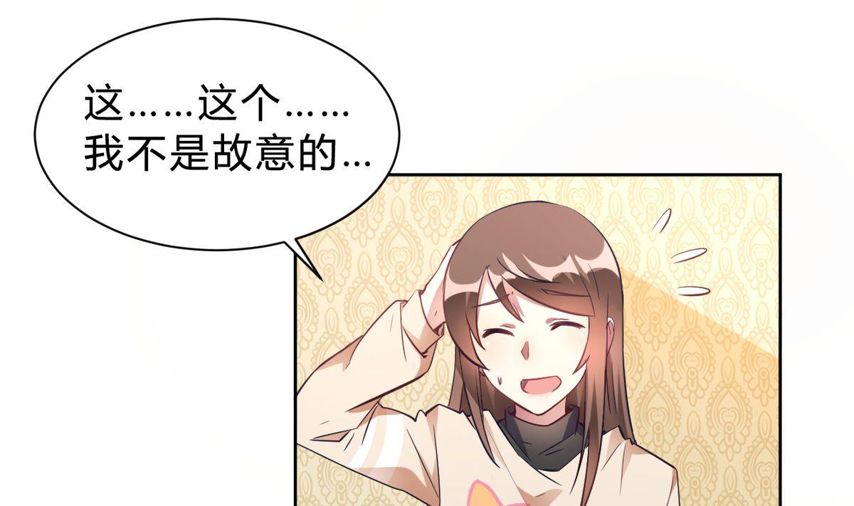 第14话(1/2)-第14话