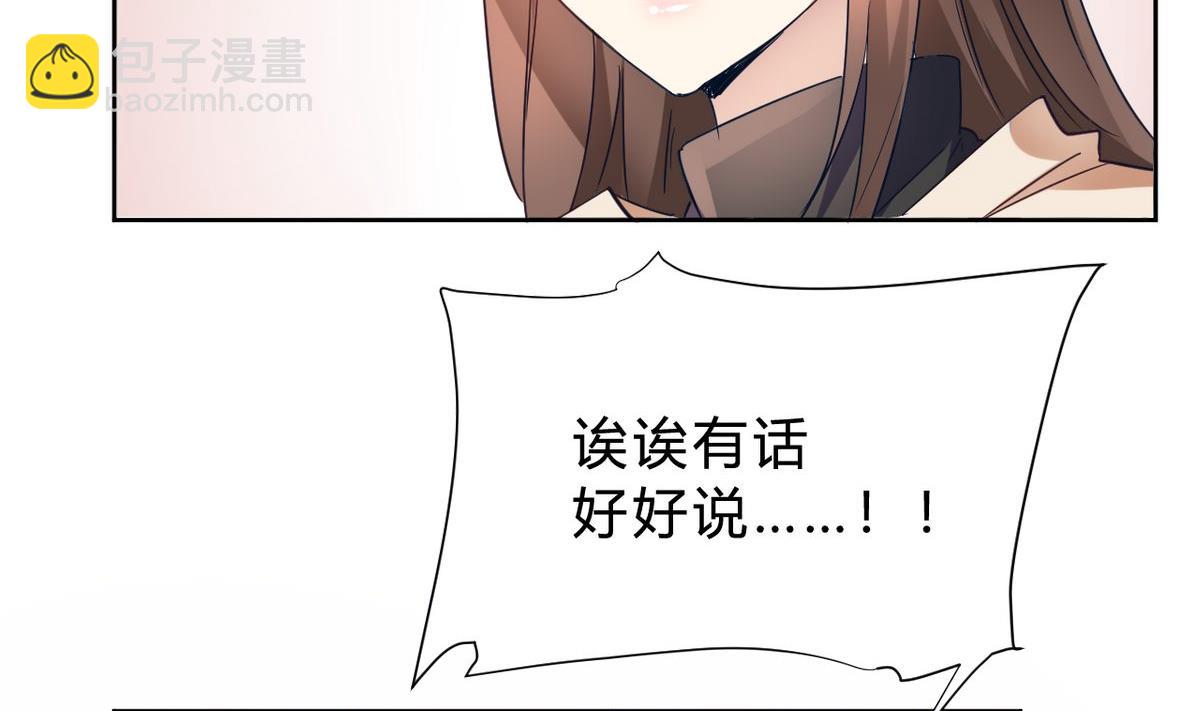 第14话(1/2)-第14话