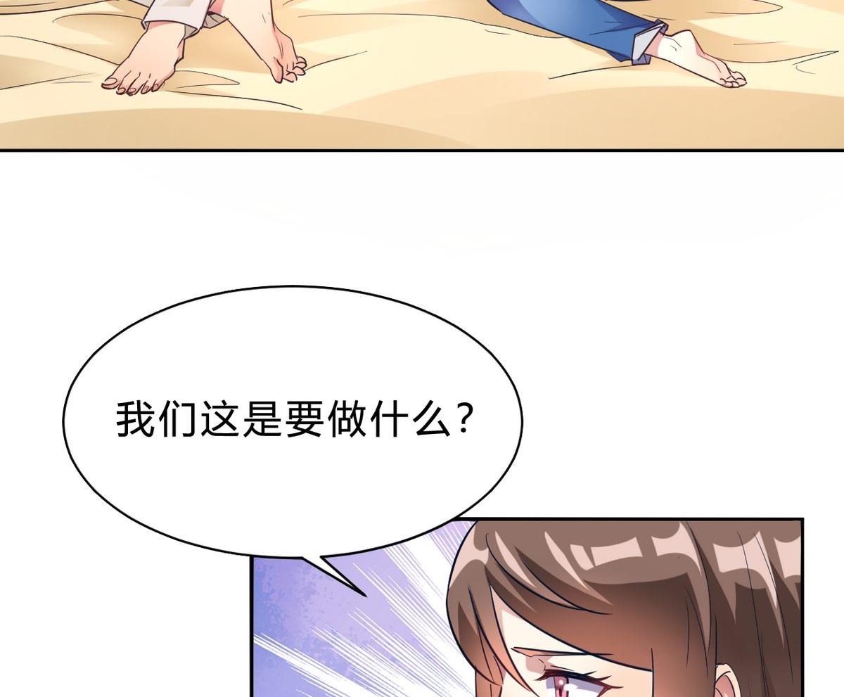 第14话(1/2)-第14话