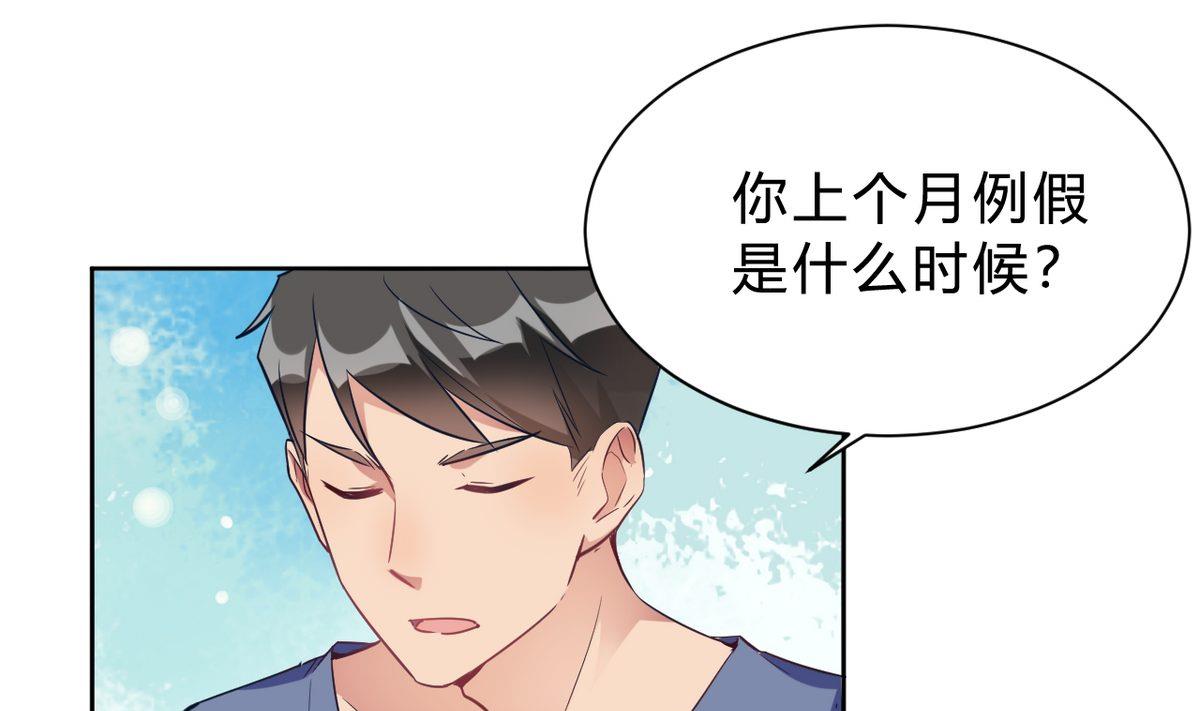 第14话(1/2)-第14话