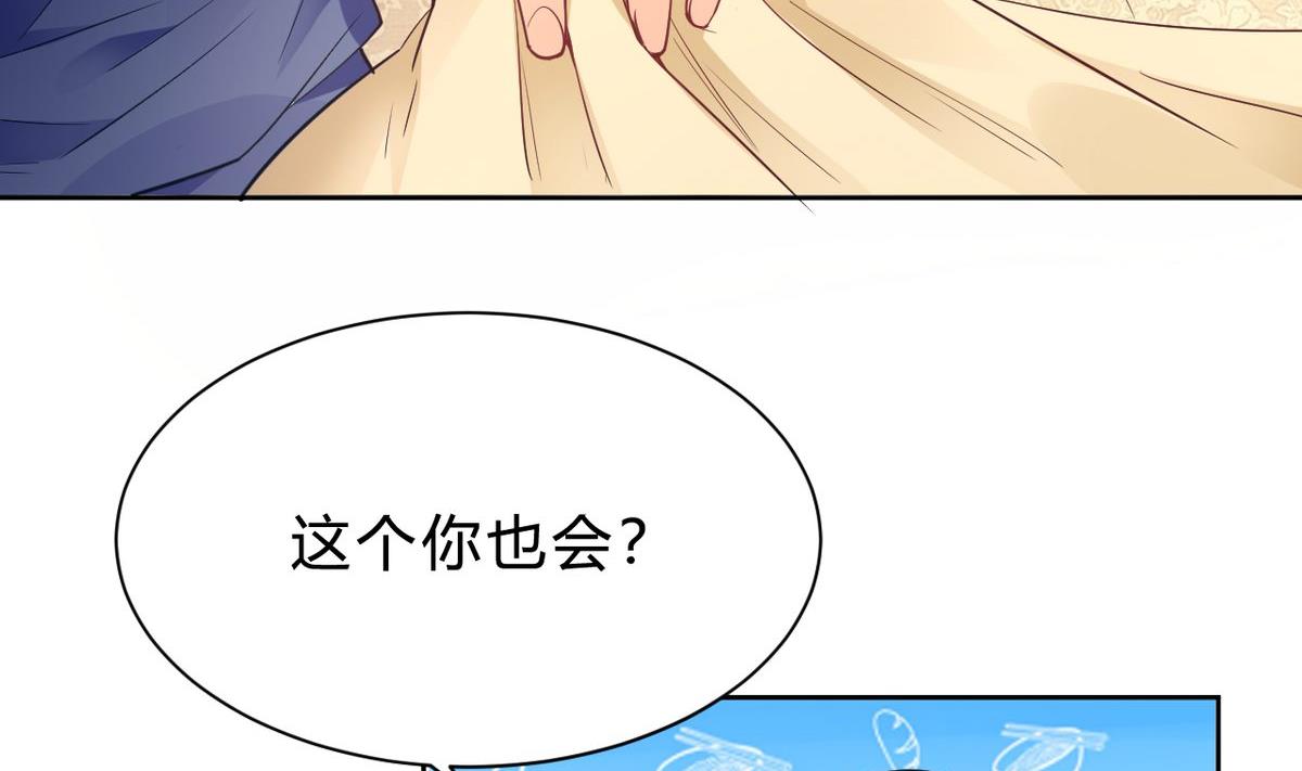 第14话(1/2)-第14话