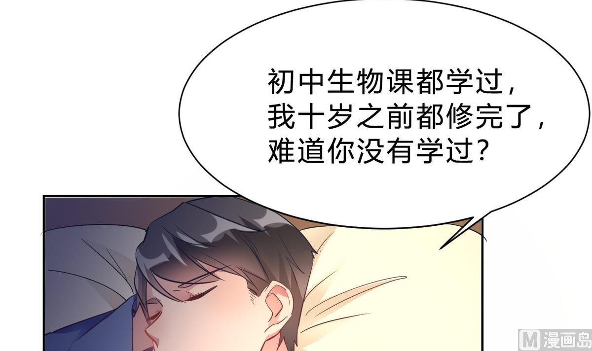 第14话(1/2)-第14话