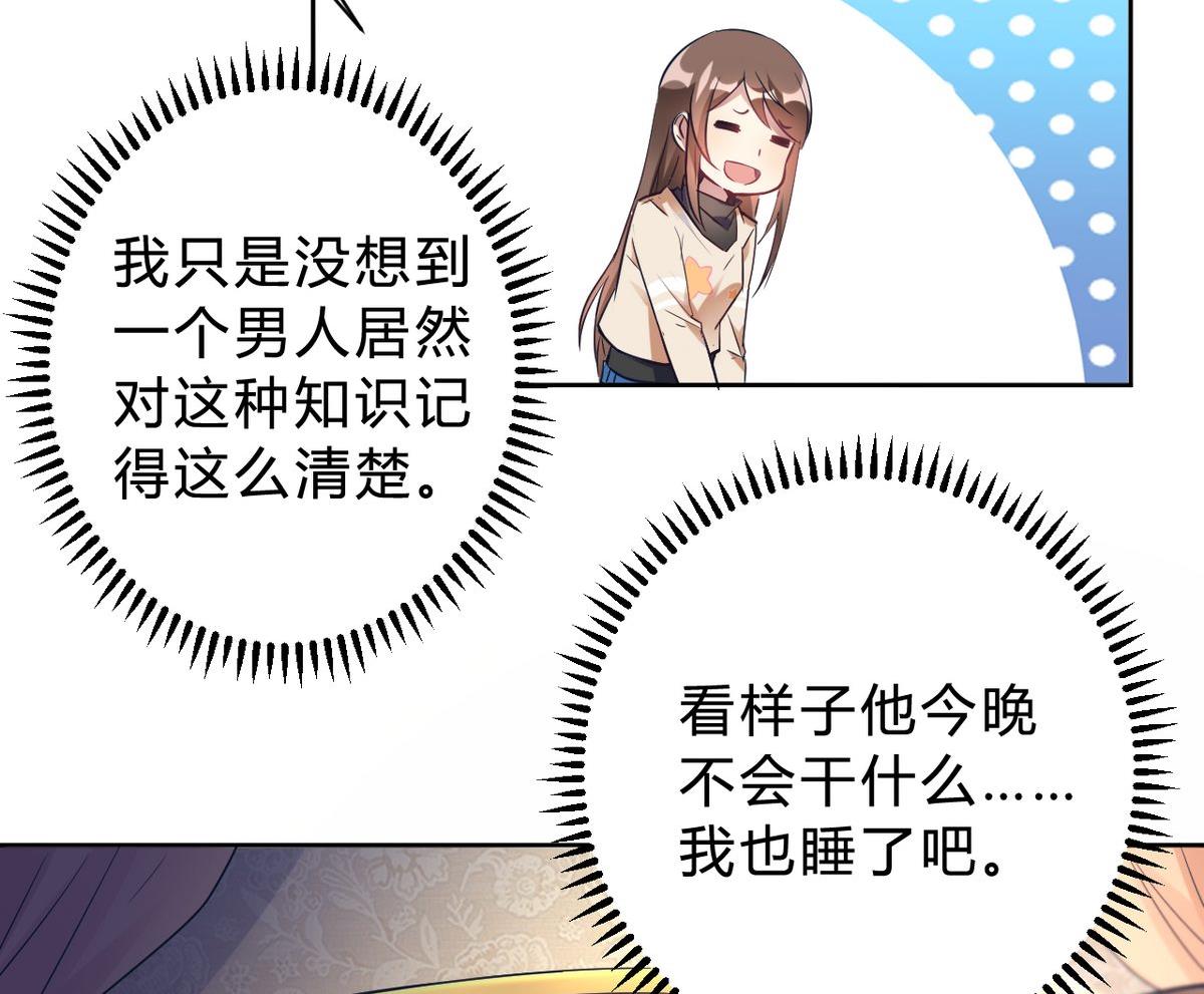 第14话(1/2)-第14话