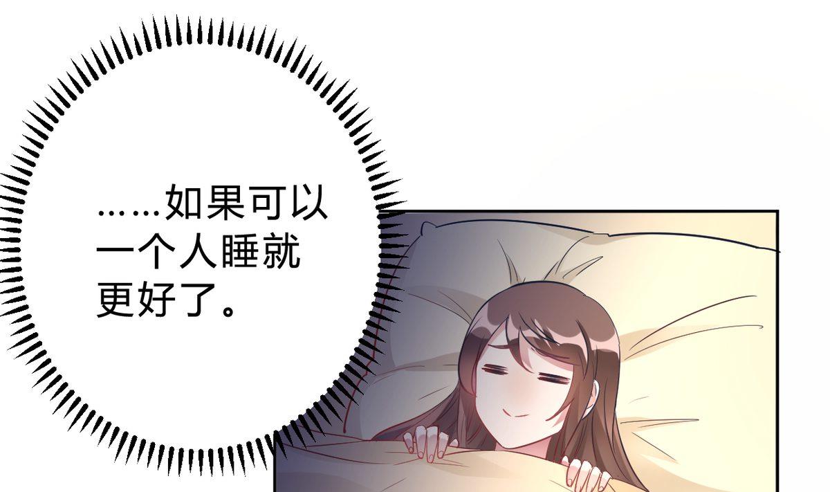 第14话(1/2)-第14话