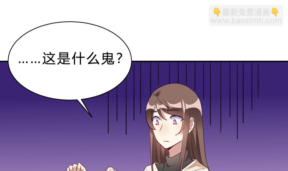 第16话(1/2)-第16话