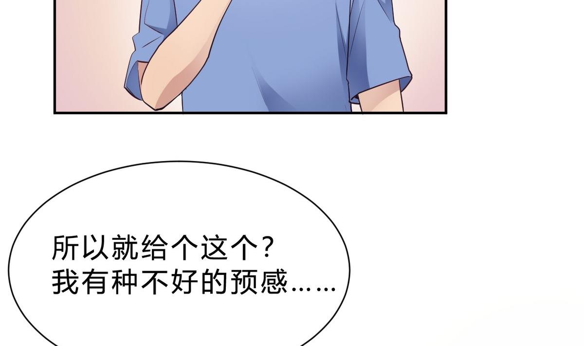 第16话(1/2)-第16话