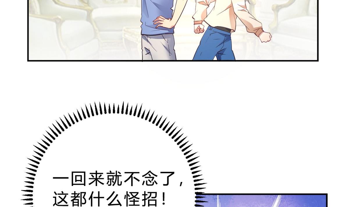 第16话(1/2)-第16话