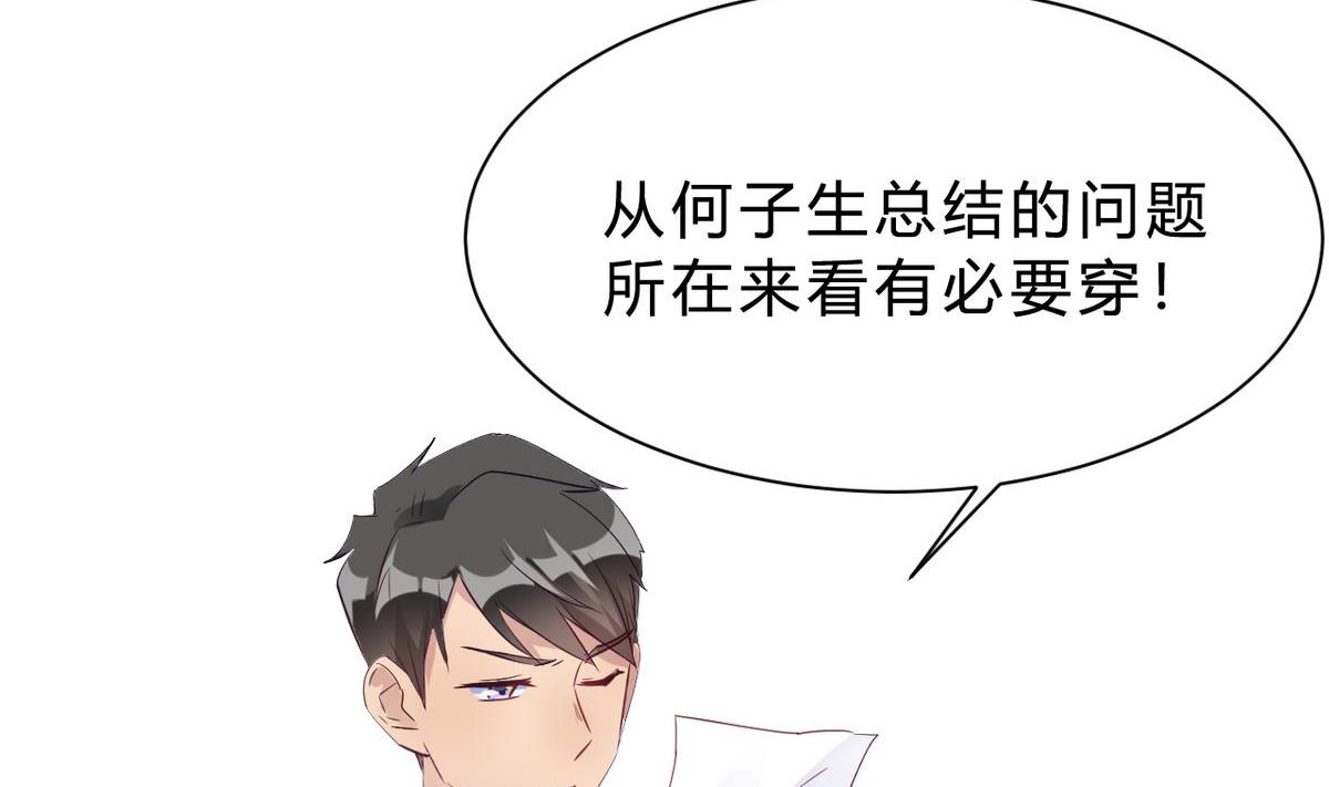 第16话(1/2)-第16话