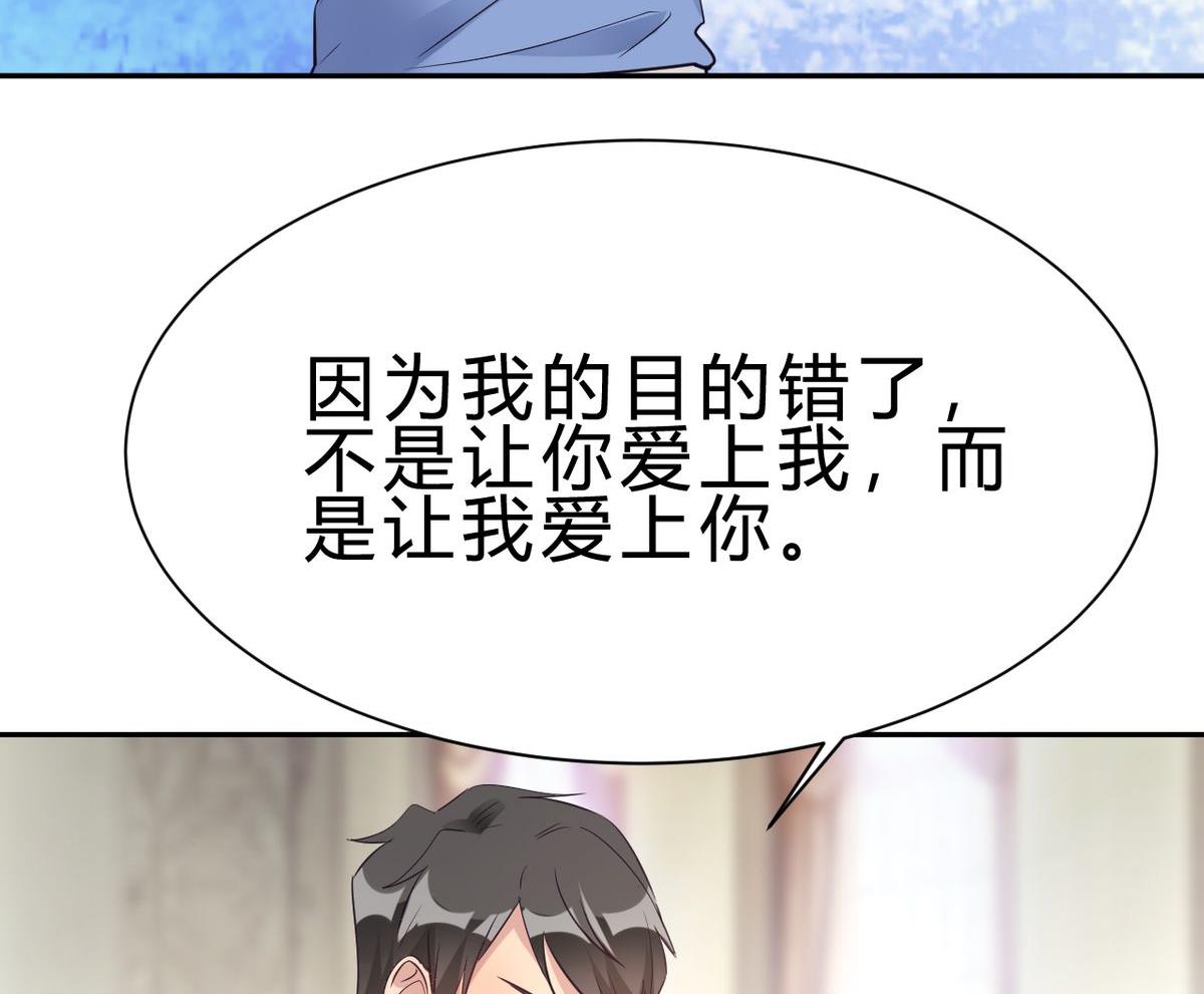 第16话(1/2)-第16话