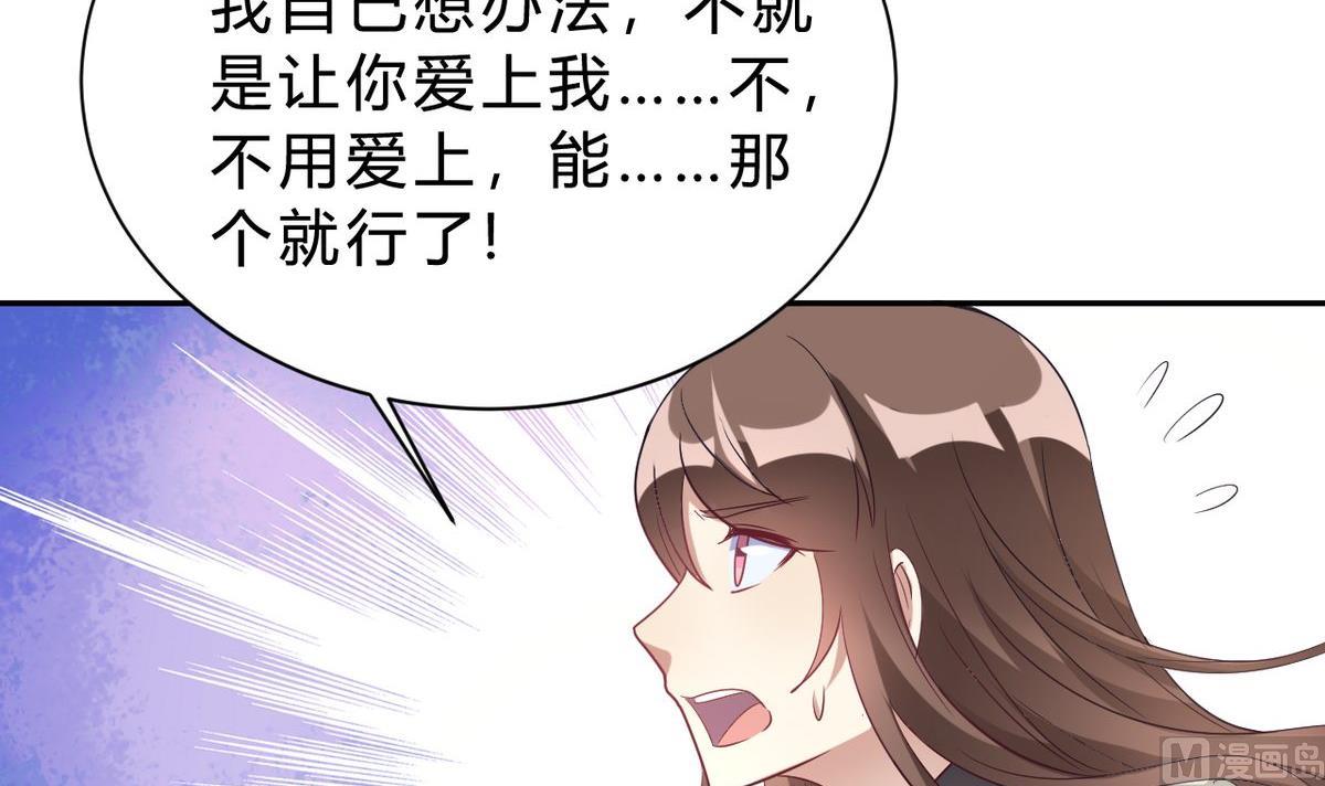 第16话(1/2)-第16话