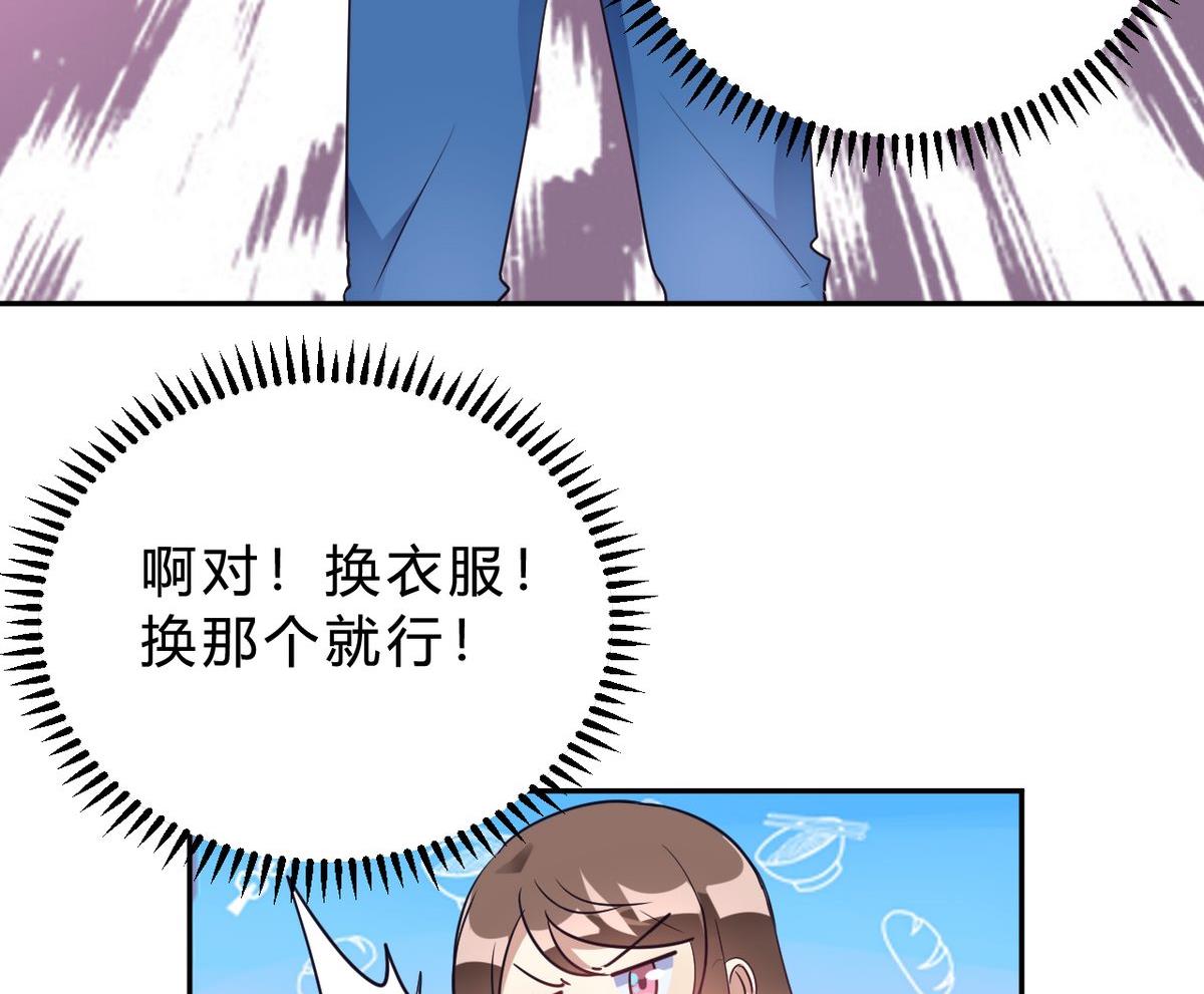 第16话(1/2)-第16话