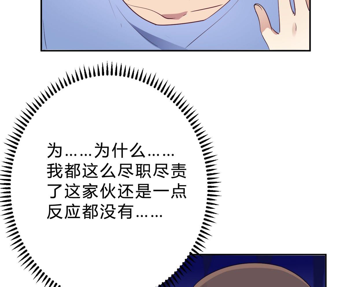 第16话(1/2)-第16话