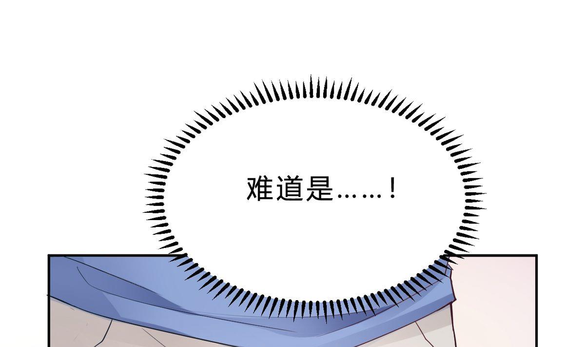 第16话(1/2)-第16话