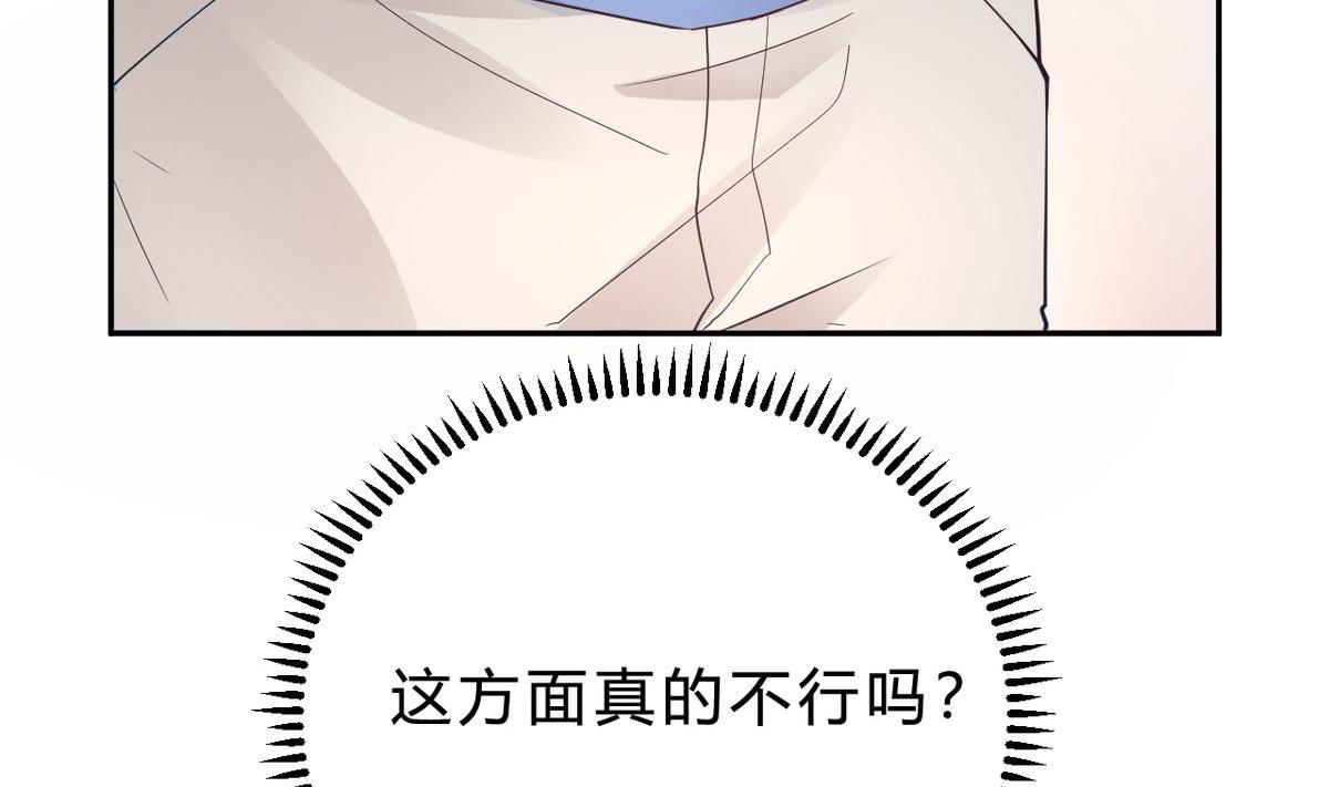 第16话(1/2)-第16话