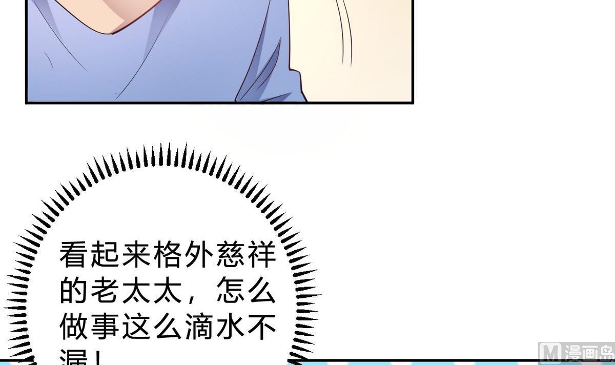 第16话(1/2)-第16话