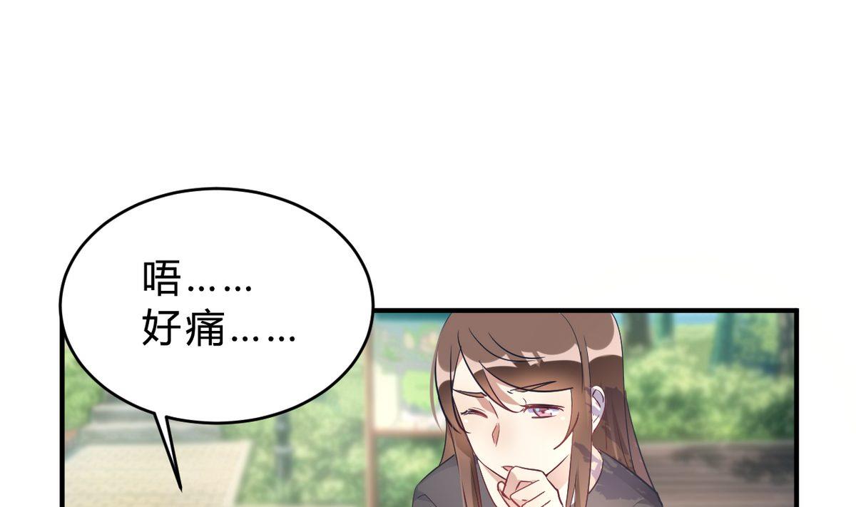 第18话(1/2)-第18话