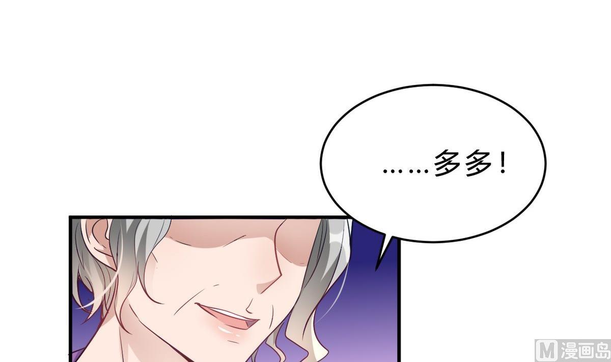 第18话(1/2)-第18话