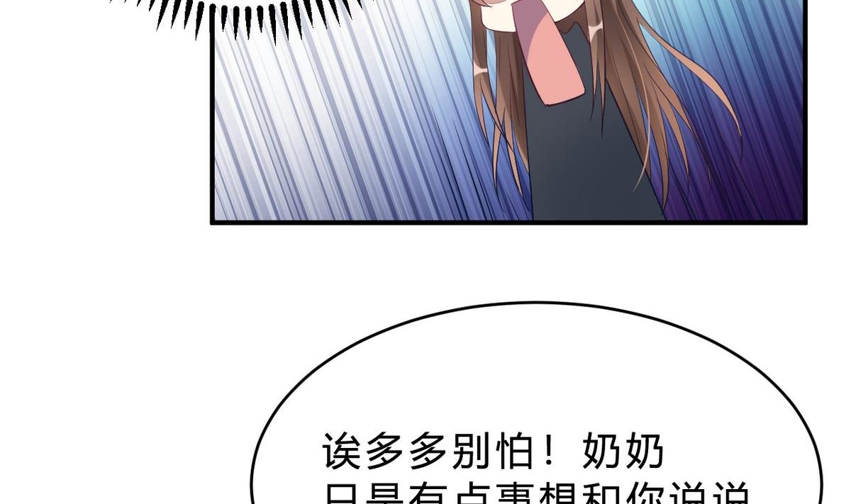 第18话(1/2)-第18话