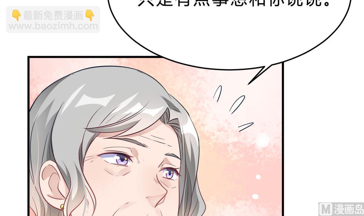 第18话(1/2)-第18话