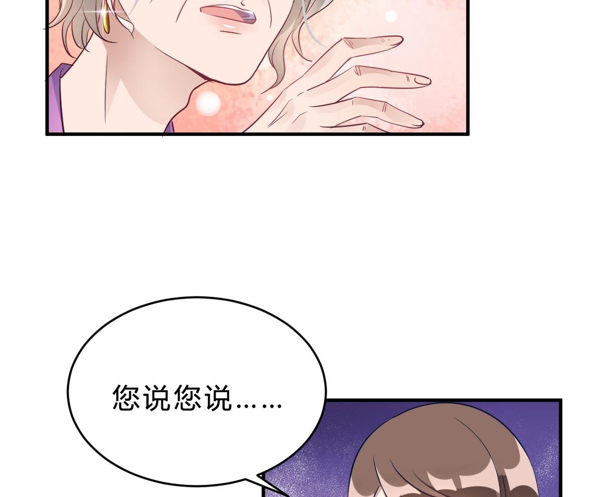 第18话(1/2)-第18话