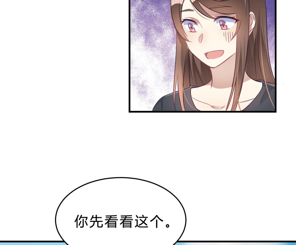 第18话(1/2)-第18话