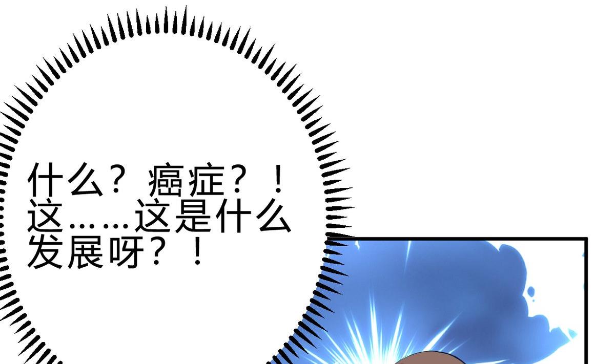 第18话(1/2)-第18话