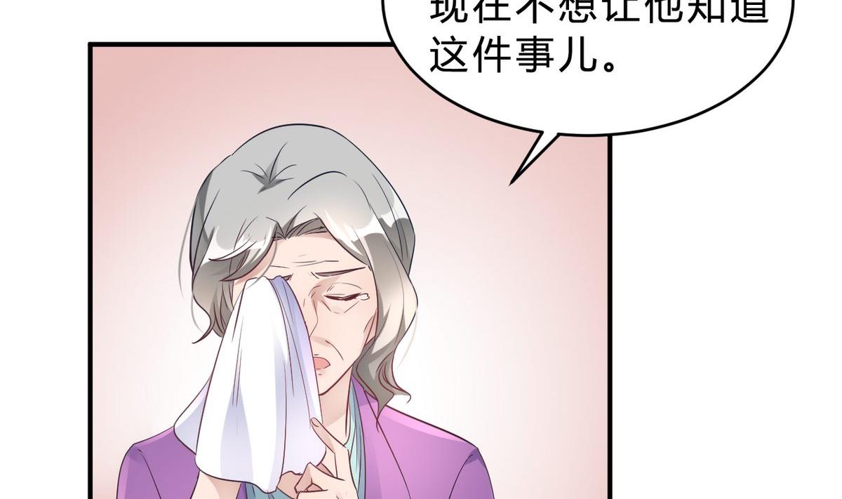 第18话(1/2)-第18话