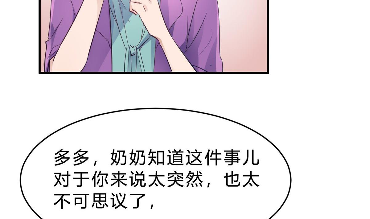 第18话(1/2)-第18话